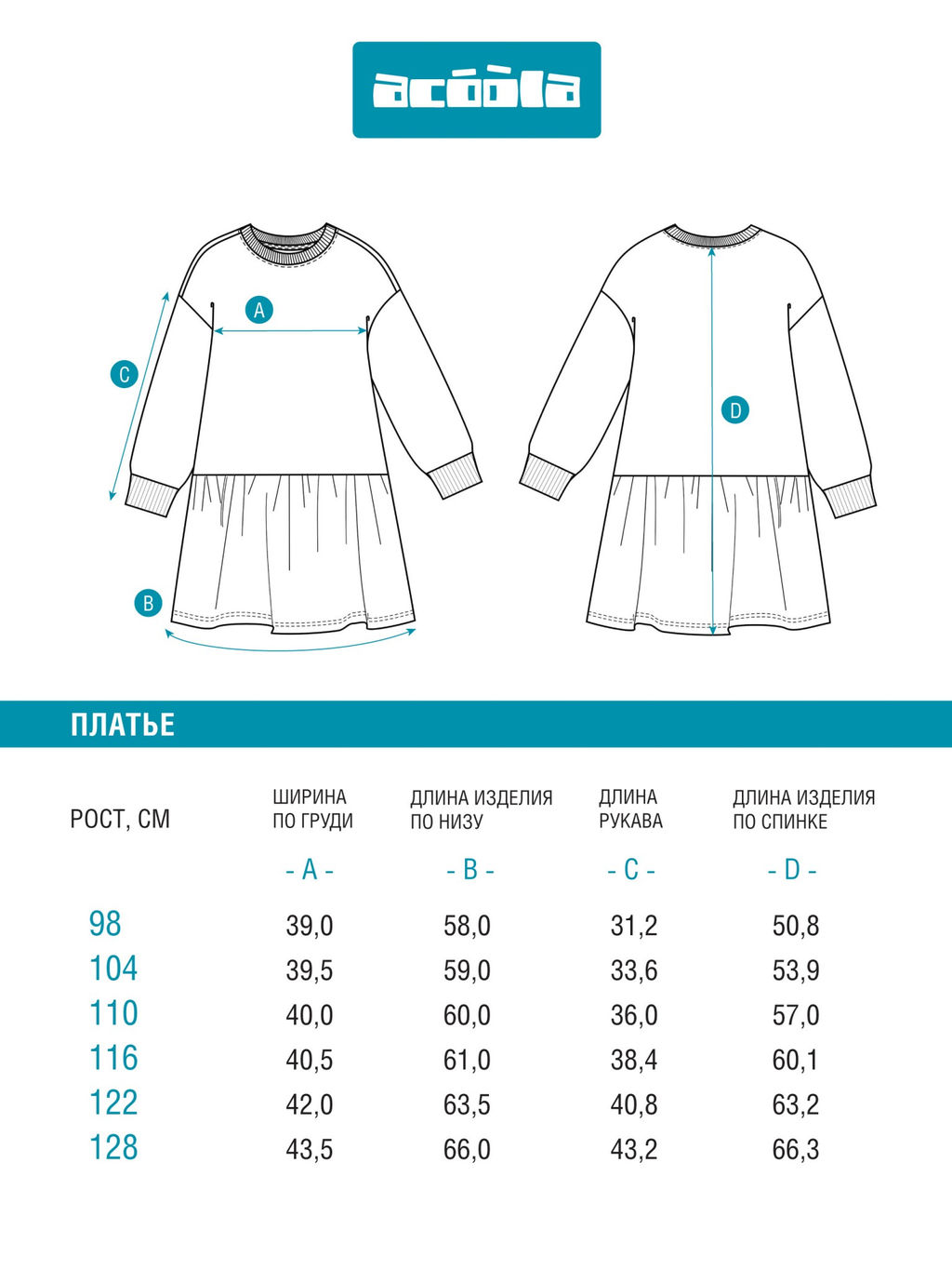 ACOOLA / Платье детское для девочек Halo розовый принт  фото 2