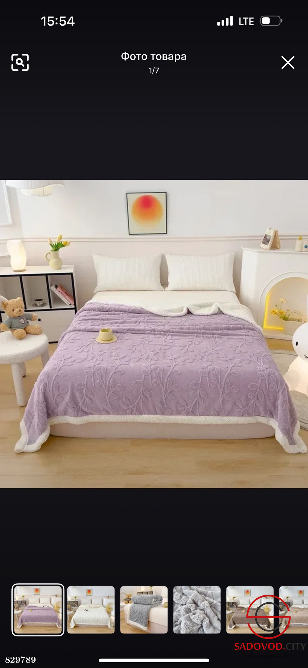 Плед из велсофта в подарочной сумке