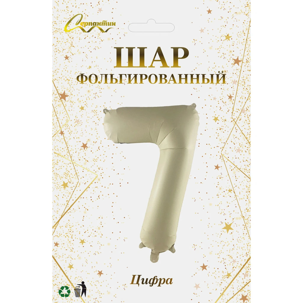 Шар фольгированный 32/81см "Цифра "7" (молочный)