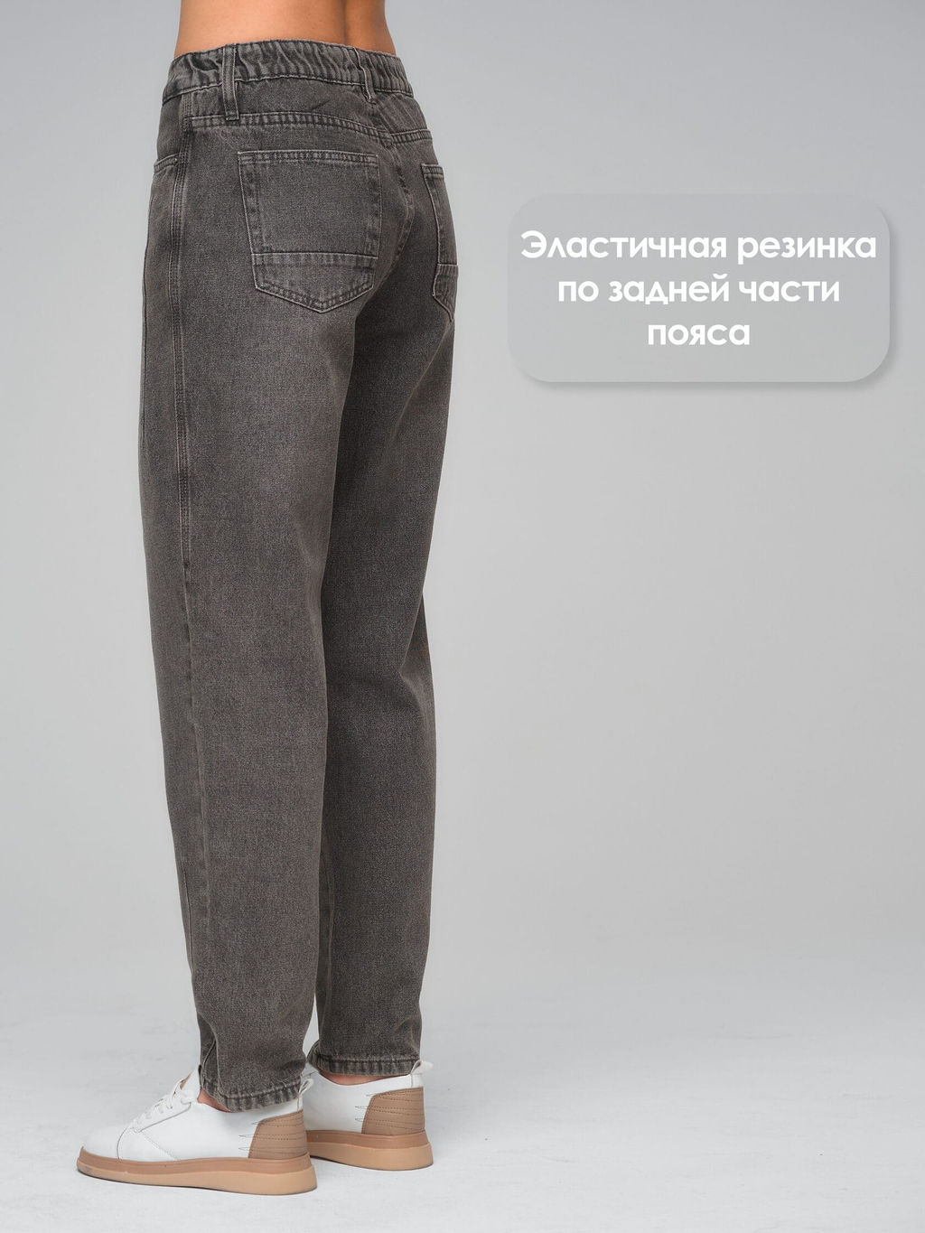 ДЖИНСЫ