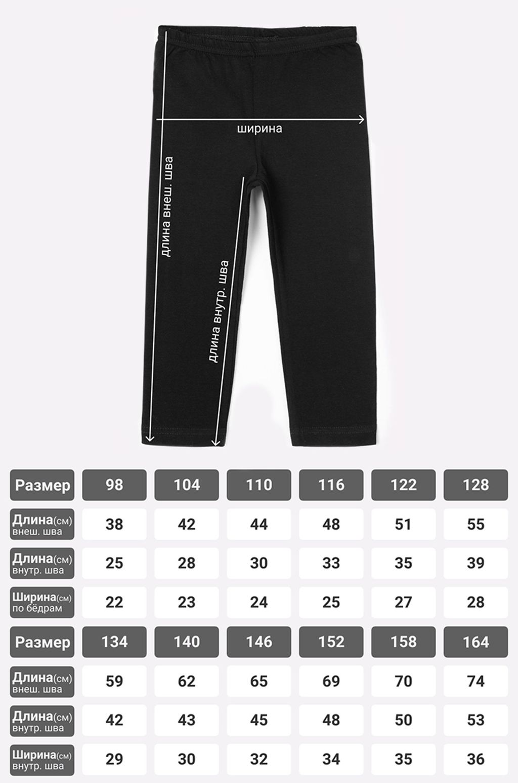 Бриджи для девочки Happy Fox  фото 4