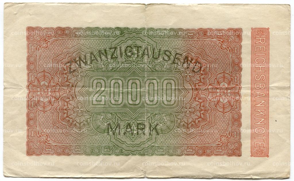 20000 марок 1923 года Германия