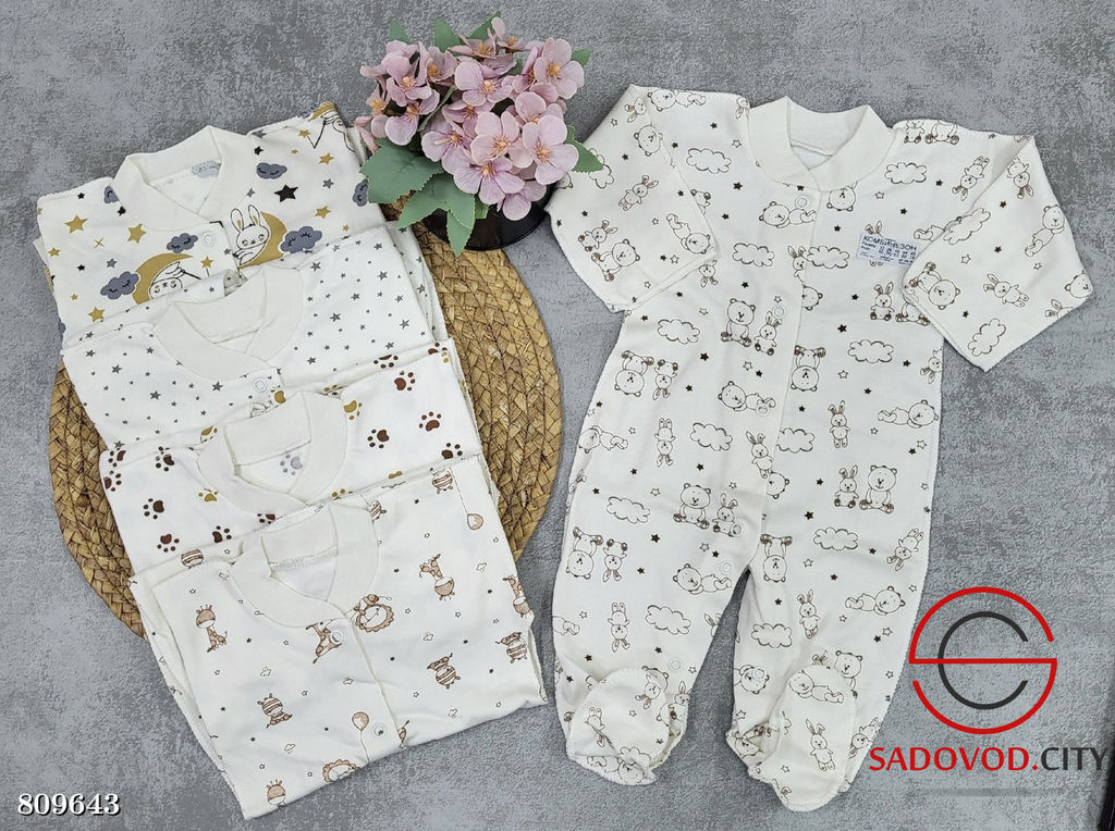 Хлопковые комбинезоны для малышей - Bruno фото 3