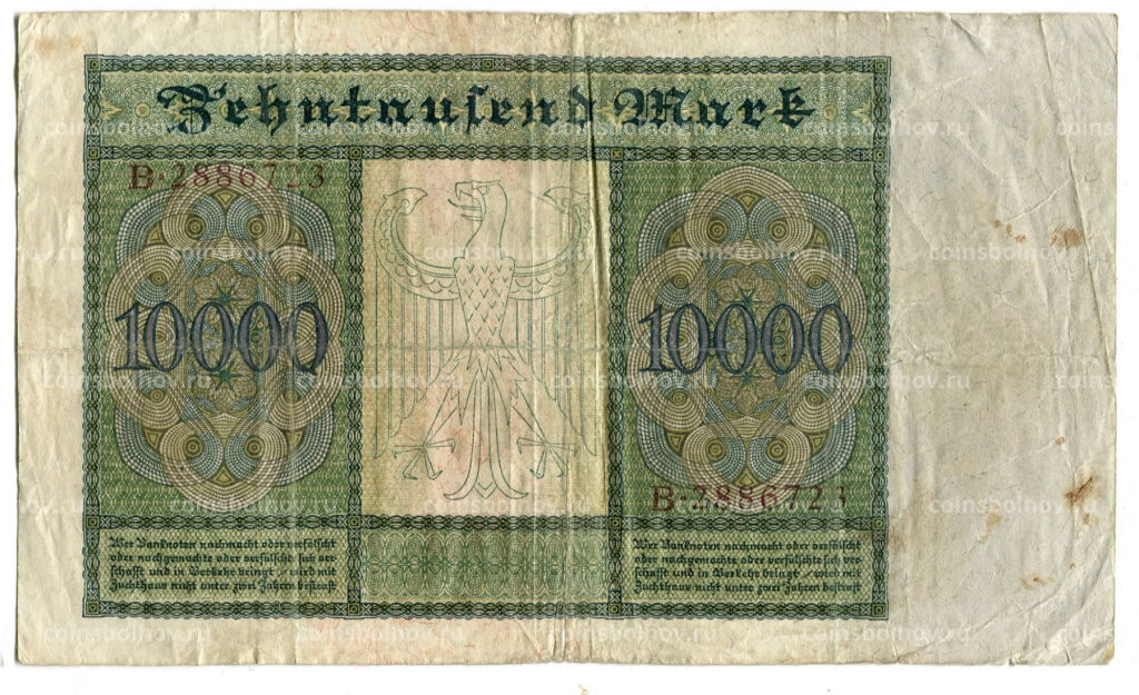 10000 марок 1922 года Германия
