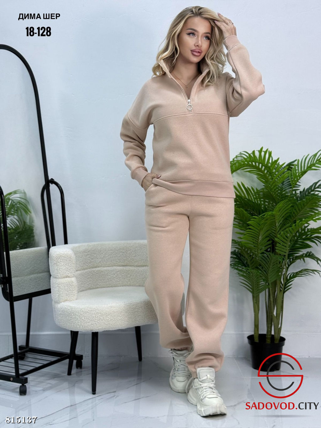 Костюм женский зимний спортивный - Bruno фото 2