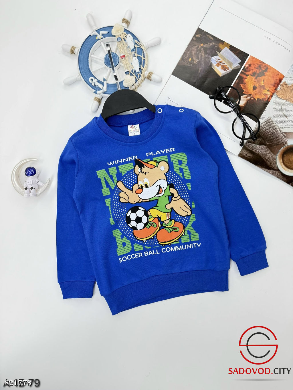 Кофта для мальчика с рисунком