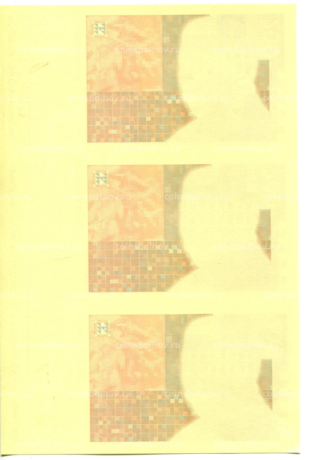 200 куна 1993(1994) года Хорватия  неразрезанный лист, пробный
