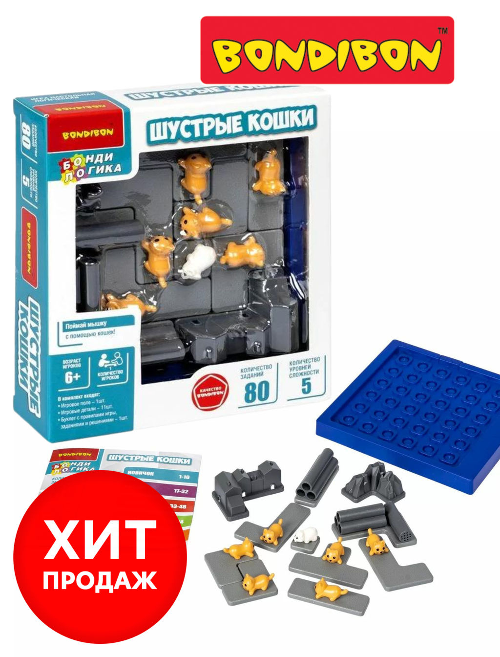 УЦЕНКА! Логическая игра БондиЛогика Bondibon ШУСТРЫЕ КОШКИ, арт. R168-2.  фото 10
