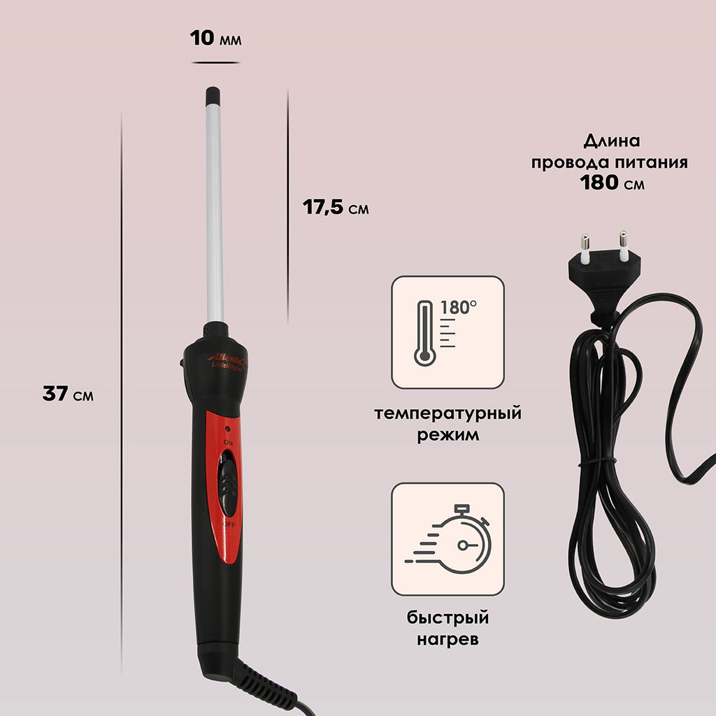 Электрощипцы для укладки волос арт. АТН-6647 - Полимербыт фото 3