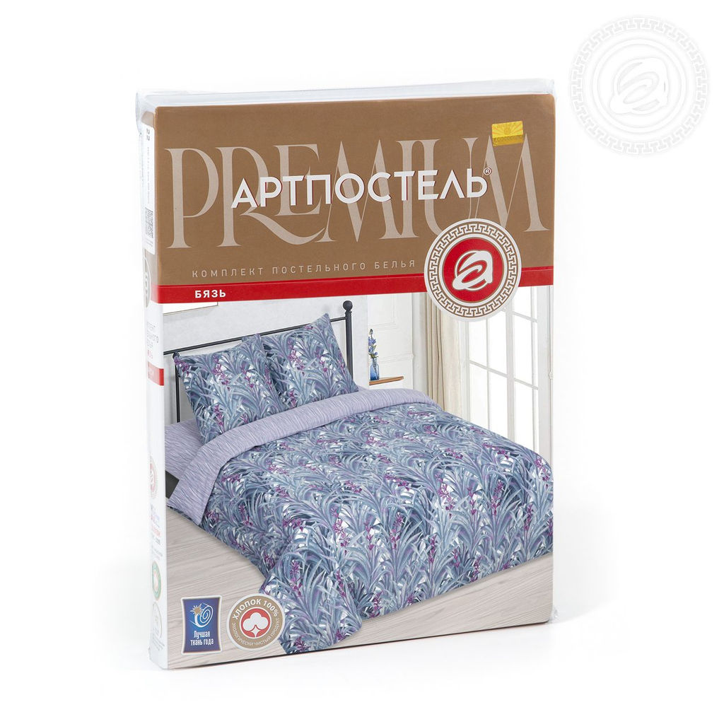 Постельное бельё Кения (бязь премиум) 1,5 сп./Пододеяльник: 1 шт. - 215*143; Простыня: 1 шт. - 220*150; Наволочка: 2 шт. - 70*70; Премиум - Артпостель фото 6