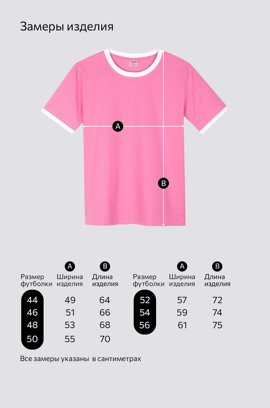 Женская базовая футболка из хлопка с кантом 3 шт. Happyfox  фото 22