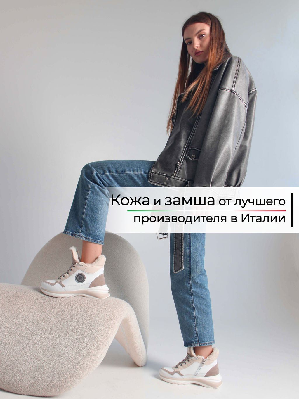 Ботинки 350.uno2w. белый бежевый/Байка