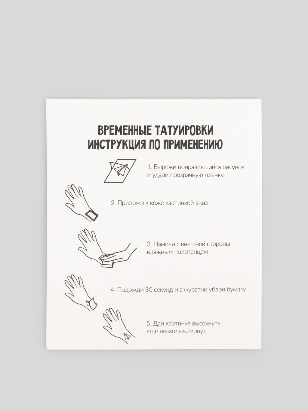 ACOOLA / Картинки детские переводные тату Leland разноцветный  фото 2