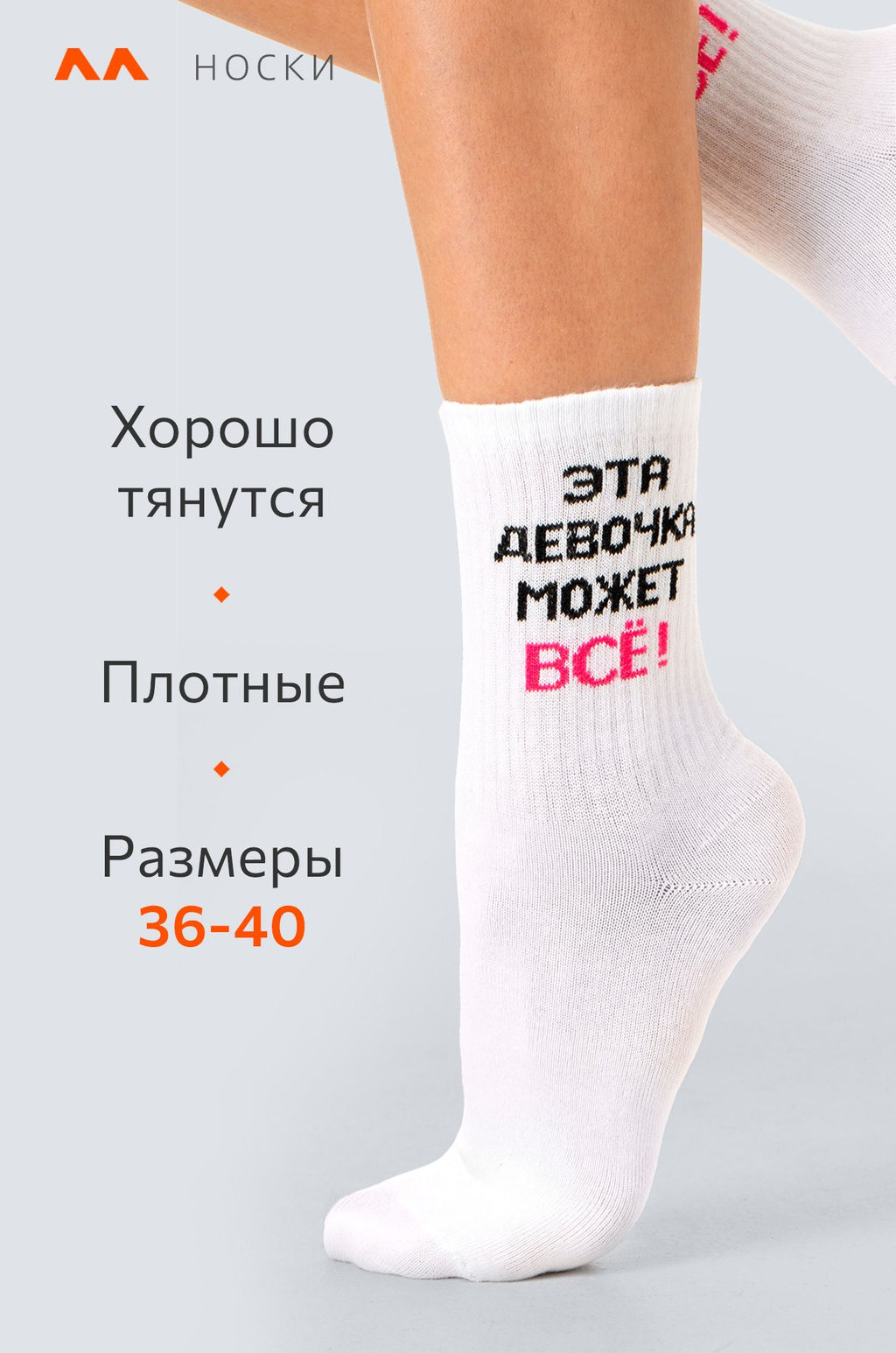 Хлопковые носки с добавлением эластана Happy Fox  фото 2