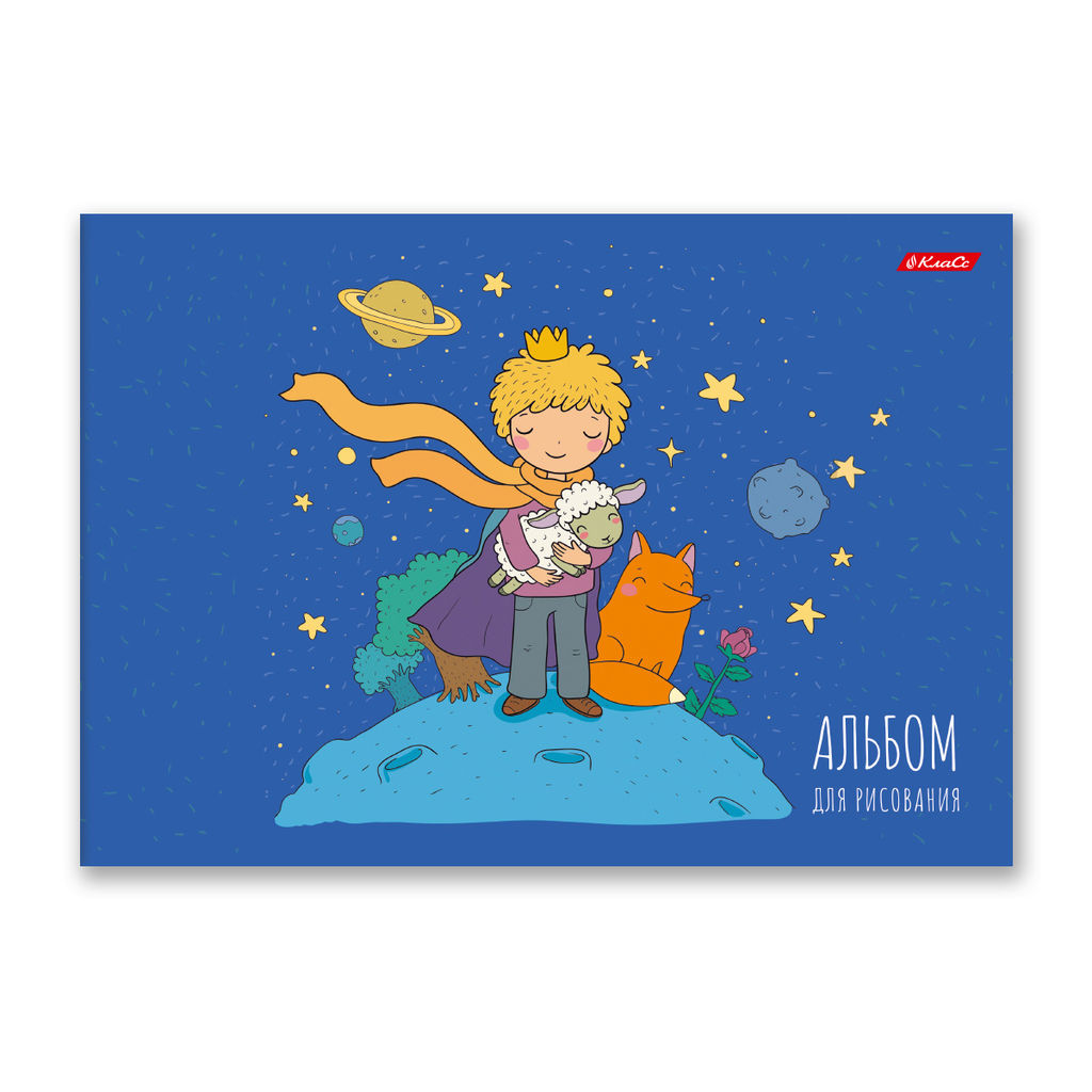 Светоч 8АЛСК4_1_3_9 Альбом для рисования 100 г/м2 A4 29 х 20.5 см 20 шт. на скобе 8 л. 000679 Райдер  фото 28