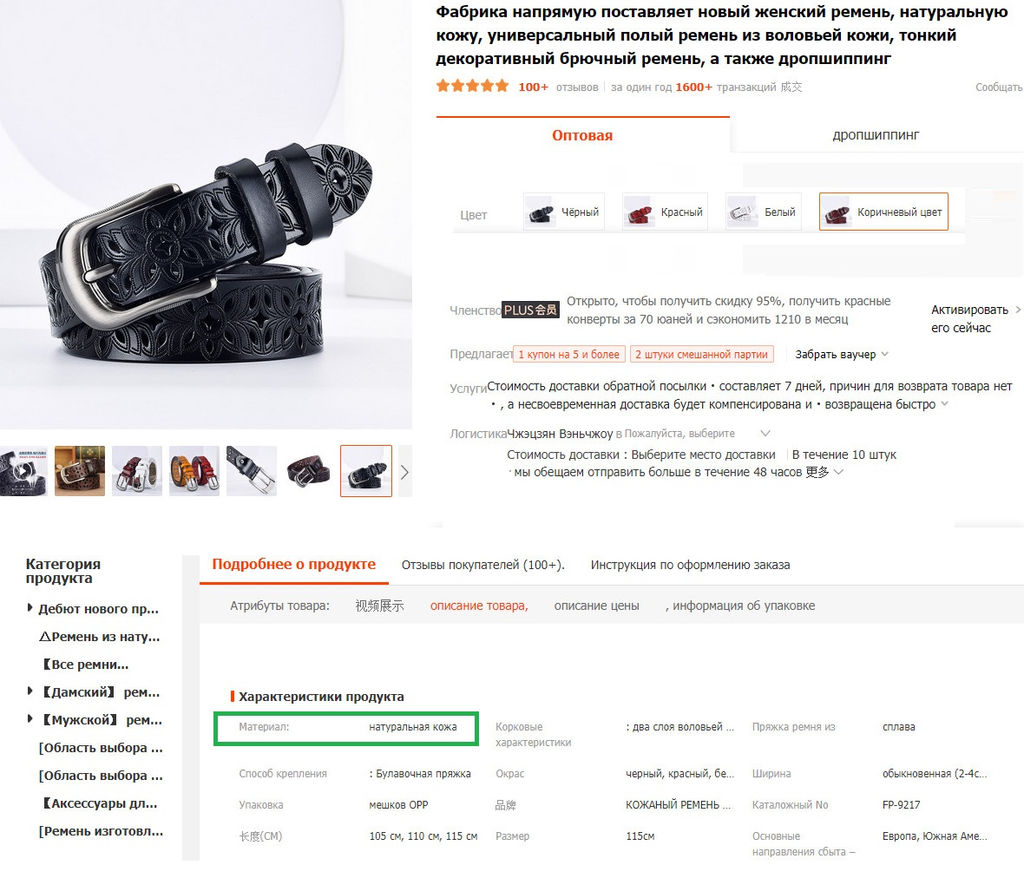 Ремень BL-L-9217-Black-110