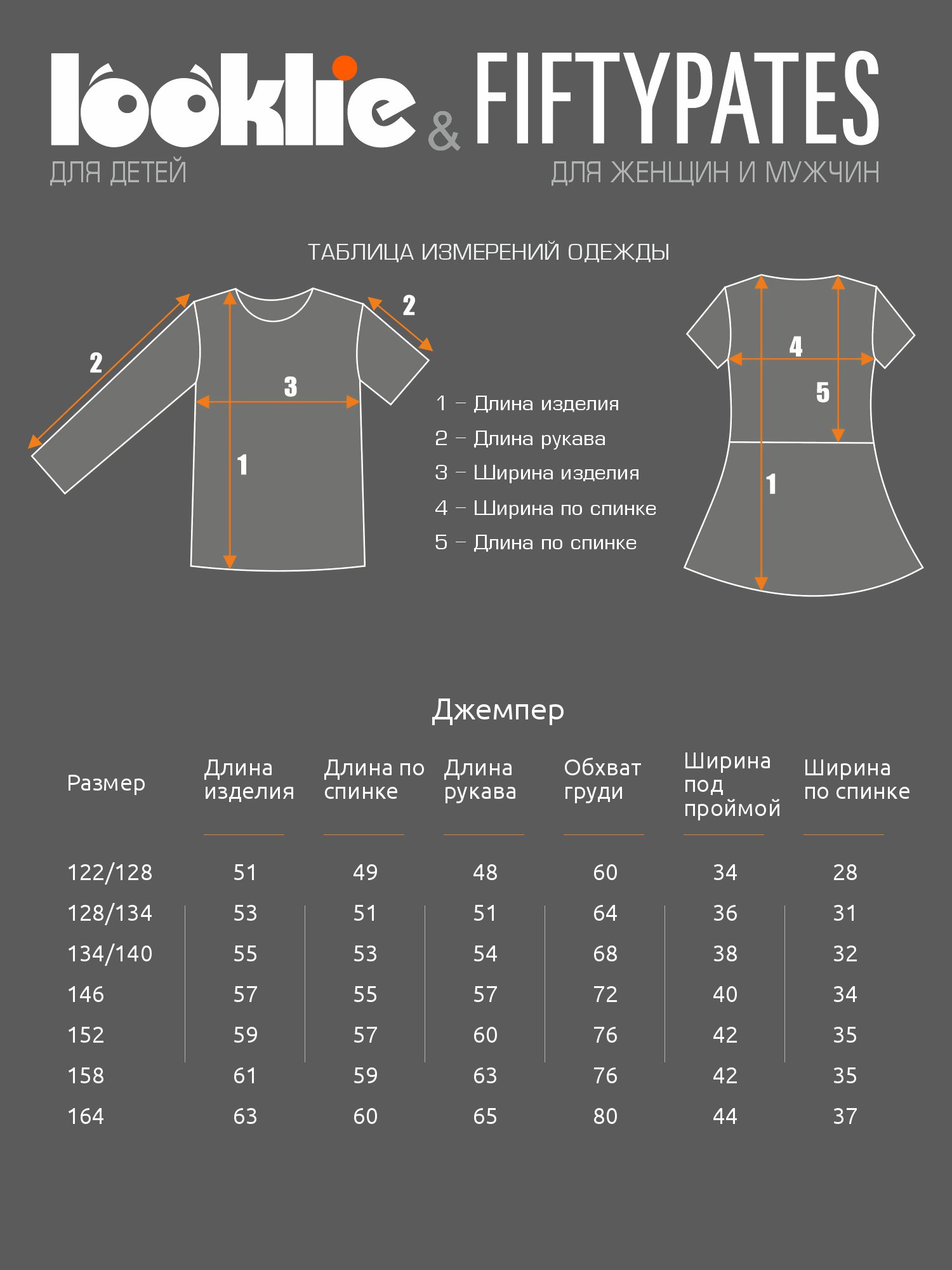 Блуза - Looklie фото 13