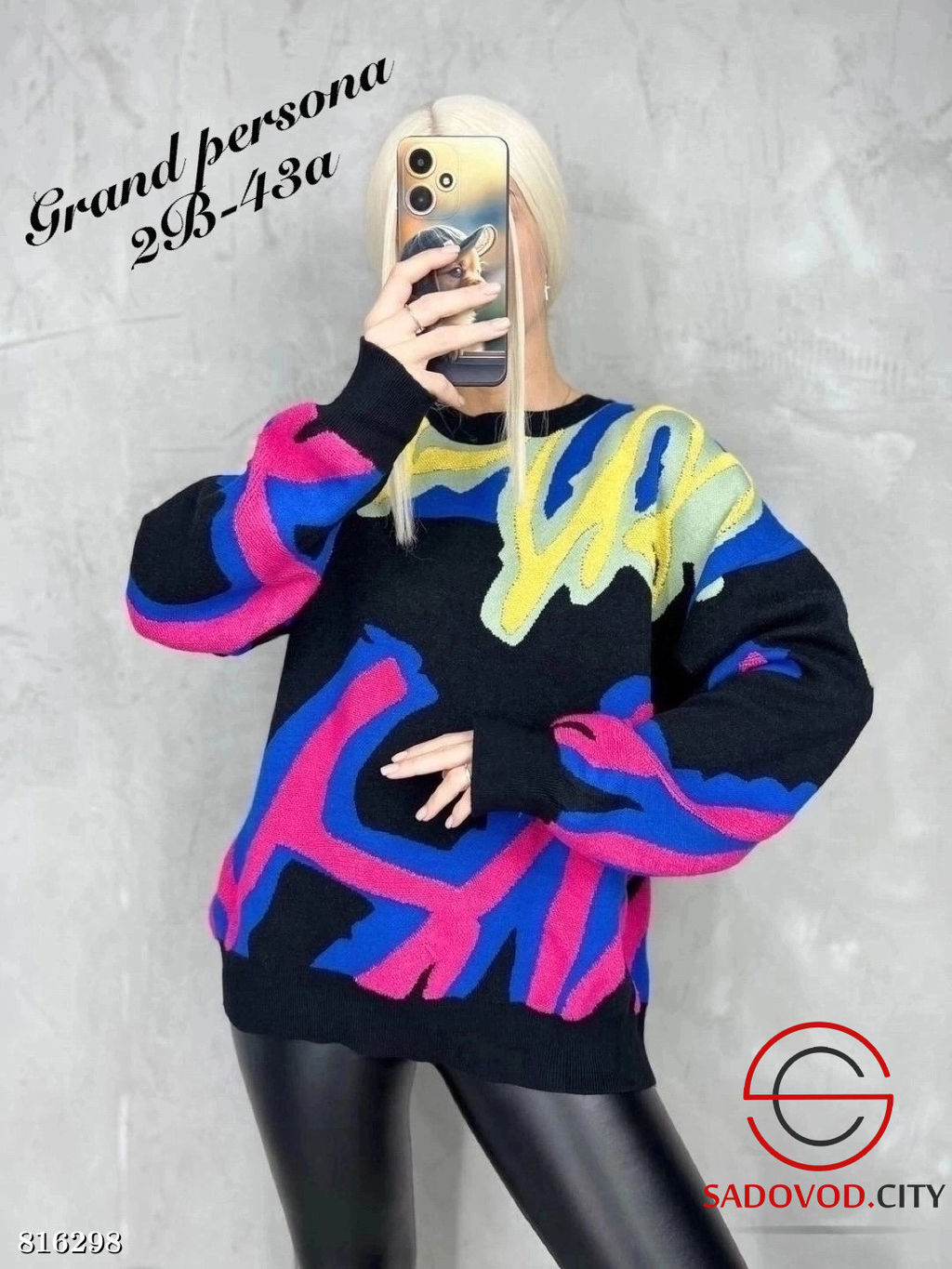 Свитер женский с принтом - Bruno фото 2