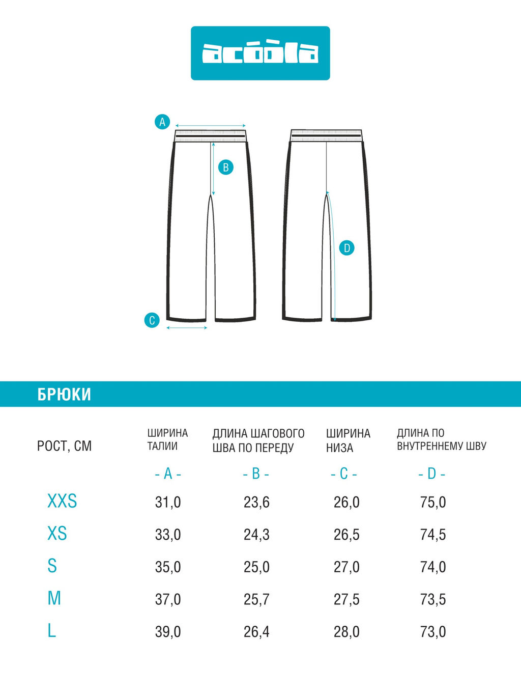 ACOOLA / Брюки детские для девочек Alda pt черно-белый  фото 6