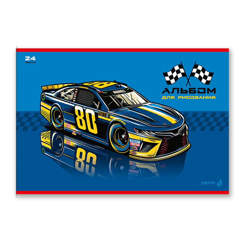 Светоч А254 Альбом для рисования 100 г/м2 A4 29.5 х 20.2 см 24 л. на скобе 5 шт. 01701 Всегда первый