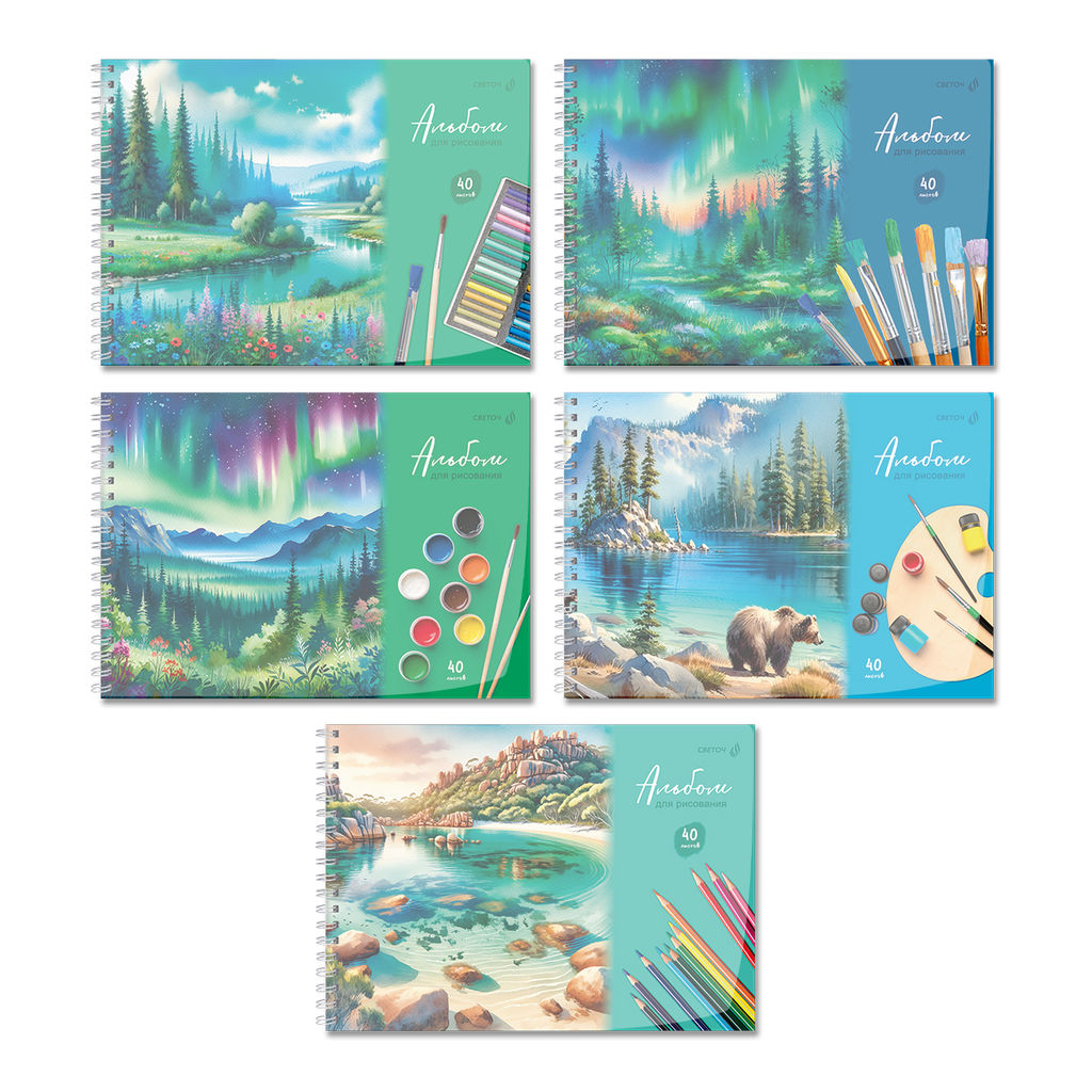 Светоч А207 Альбом для рисования, с пластик. обложкой 180 мкм., цветной титул лист 100 г/м2 A4 29 х 20.5 см 40 л. на гребне 5 шт. 01541 Школьный уголок  фото 12