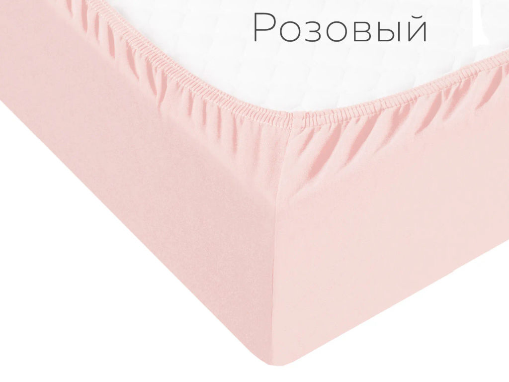 Простыня Adelis трикотажная на резинке