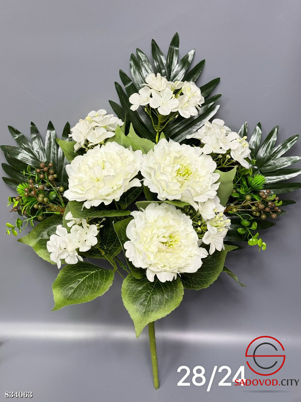 Искусственные цветы, 50 см.