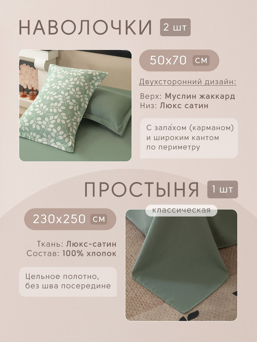 Комплект постельного белья Сатин Aurora Veil с Покрывалом AV006 Евро - Ситрейд фото 4