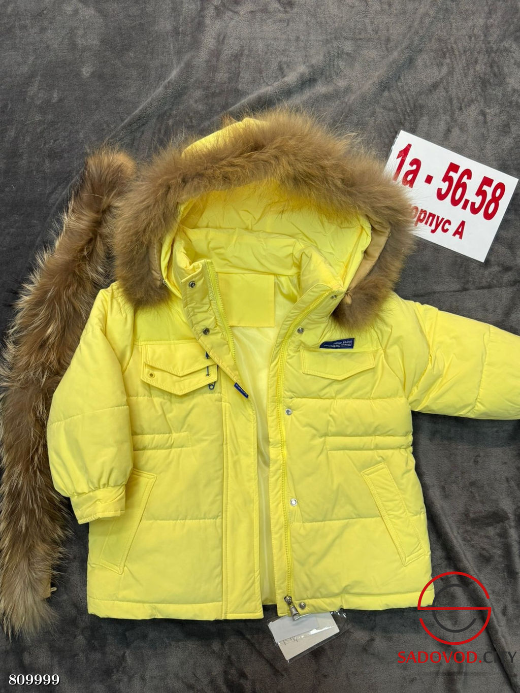 Куртка зимняя подростковая с мембранной тканью и съёмным натуральным мехом - Bruno фото 4