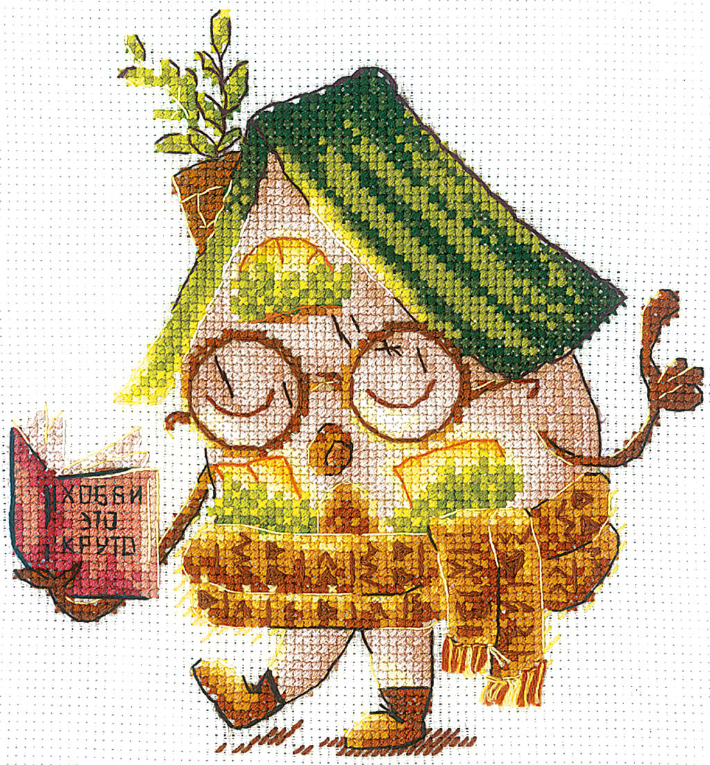 Набор для вышивания Сделай своими руками Д-32 Домик. Читатель 12.5 х 14 см