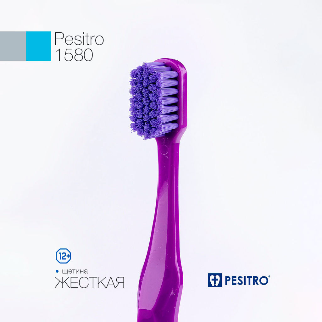 Зубная щетка PESITRO 1580 жесткая