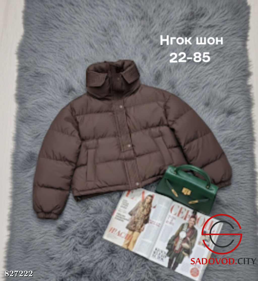 Куртка женская весенняя