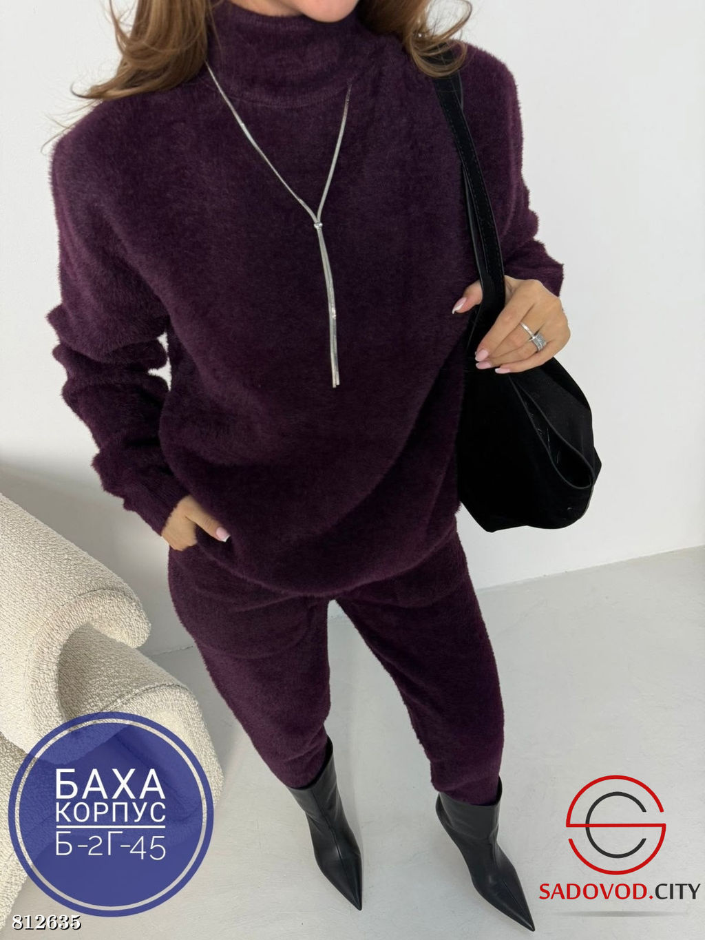 Костюм женский кофта и штаны