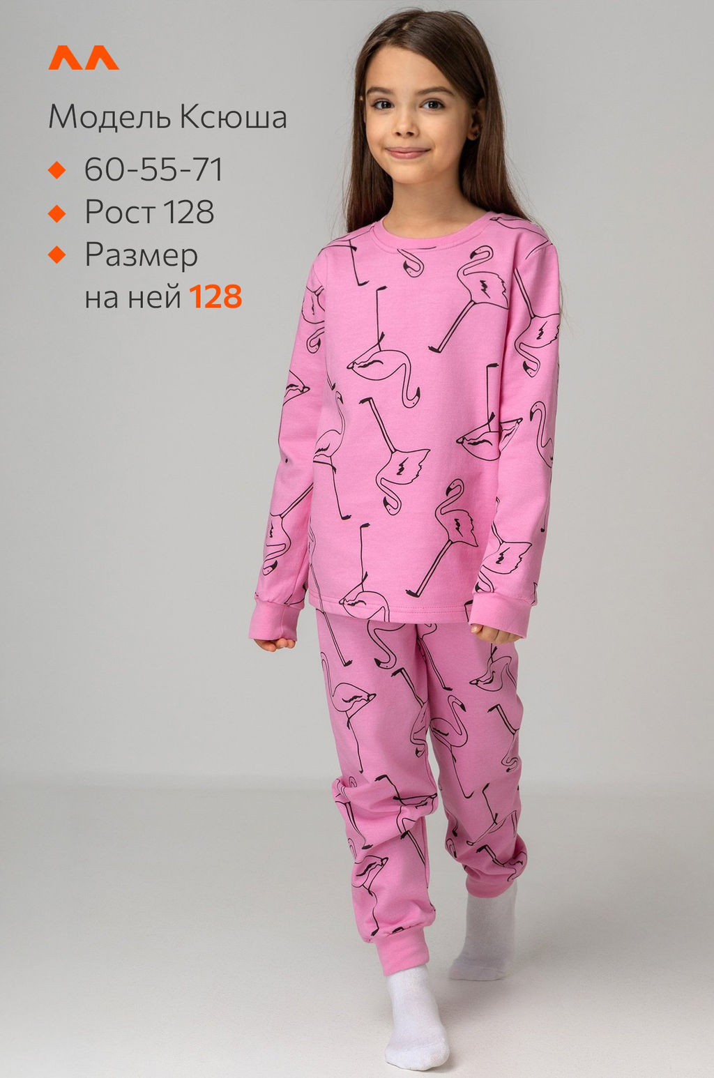 Хлопковая пижама для девочки из футера с начесом Happyfox - Happy fox фото 4