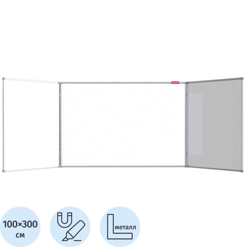 Доска магнитно-маркерная 100х300 2-створ. лак Россия