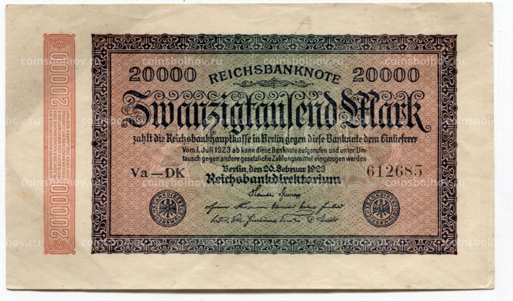 20000 марок 1923 года Германия