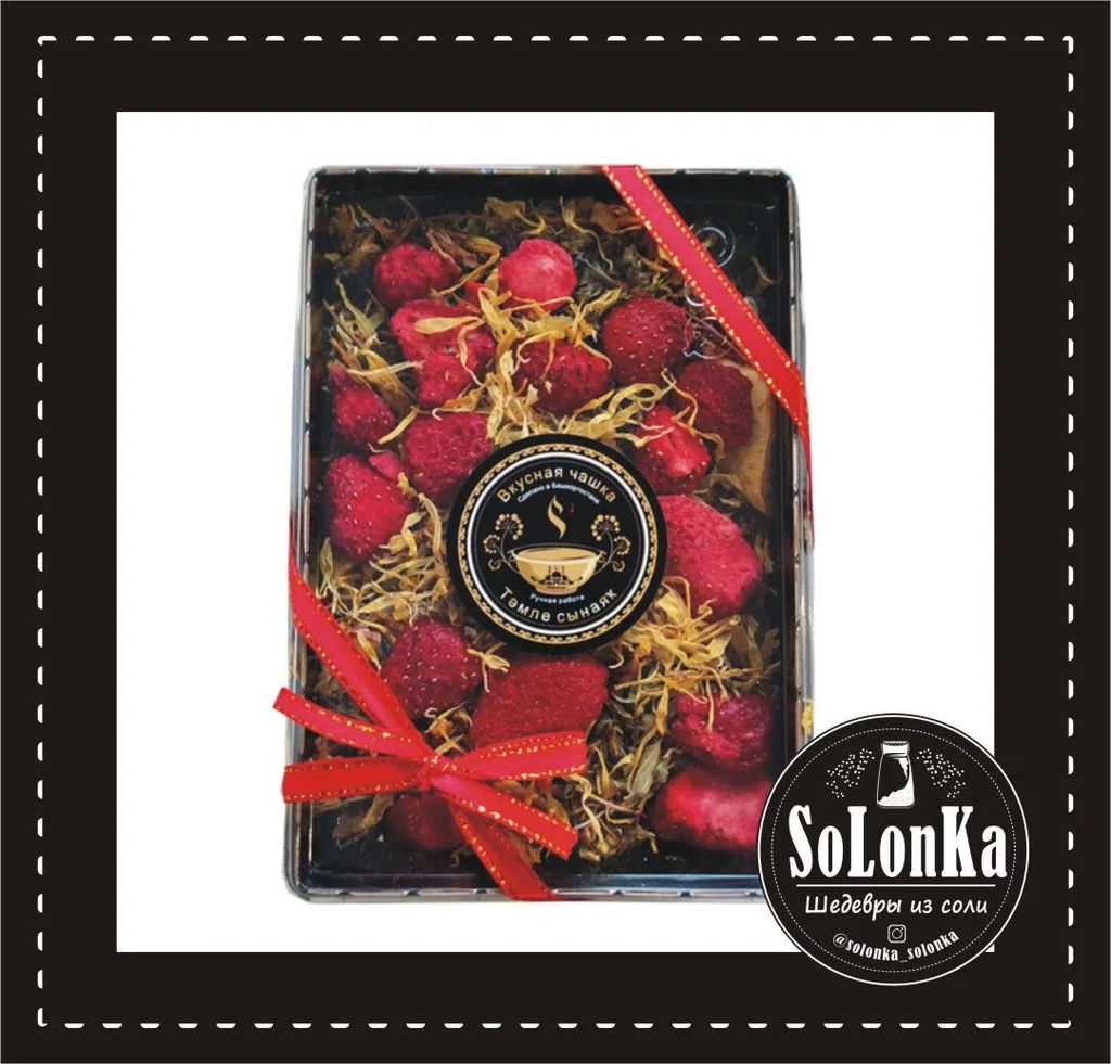 Клубничная чашка