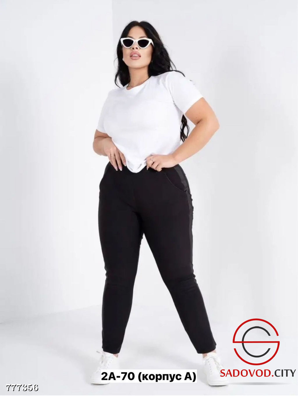 Брюки узкие женские прямые