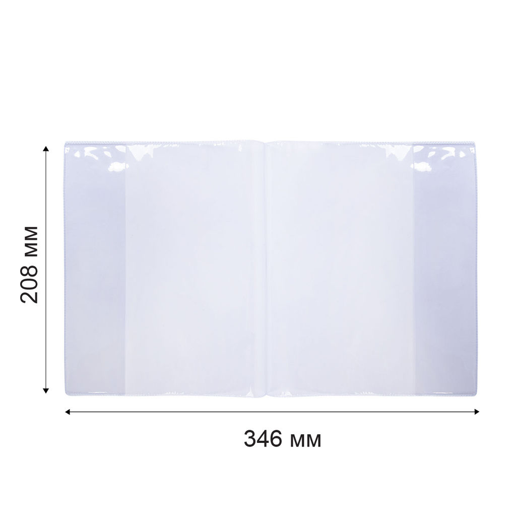 Лео Учись Обложка универсальная для тетрадей и дневников LNNCC-01 120 мкм ( 208 х 346 мм) 5 шт. прозрачный