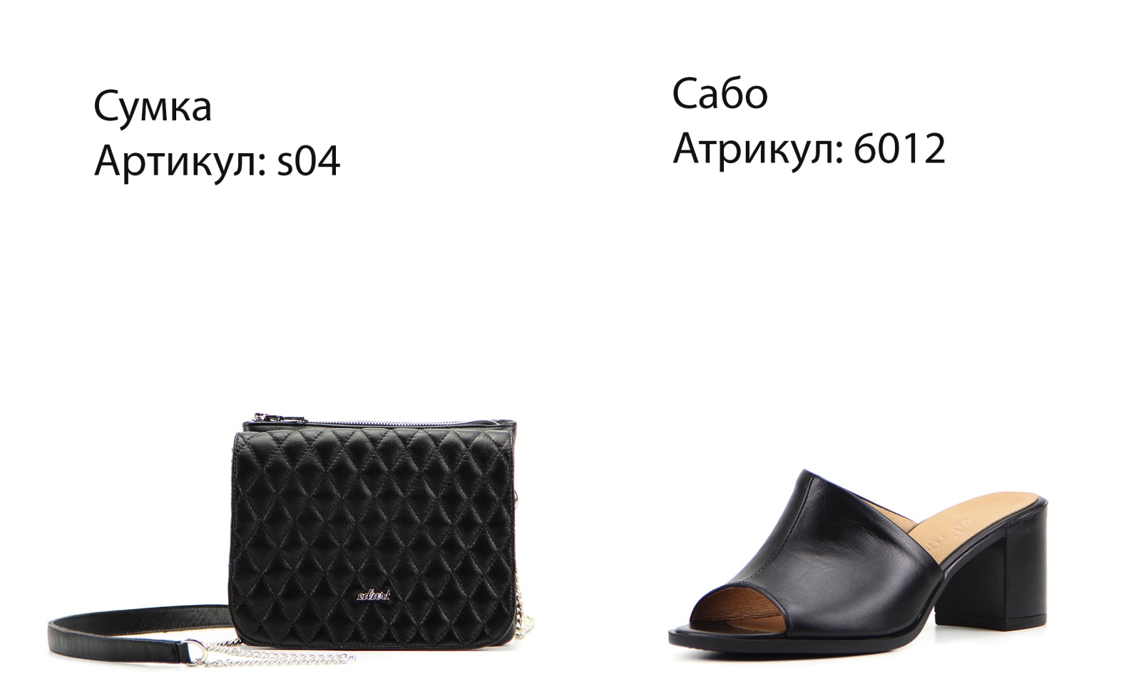 Босоножки EDART 6012.624 bl.black