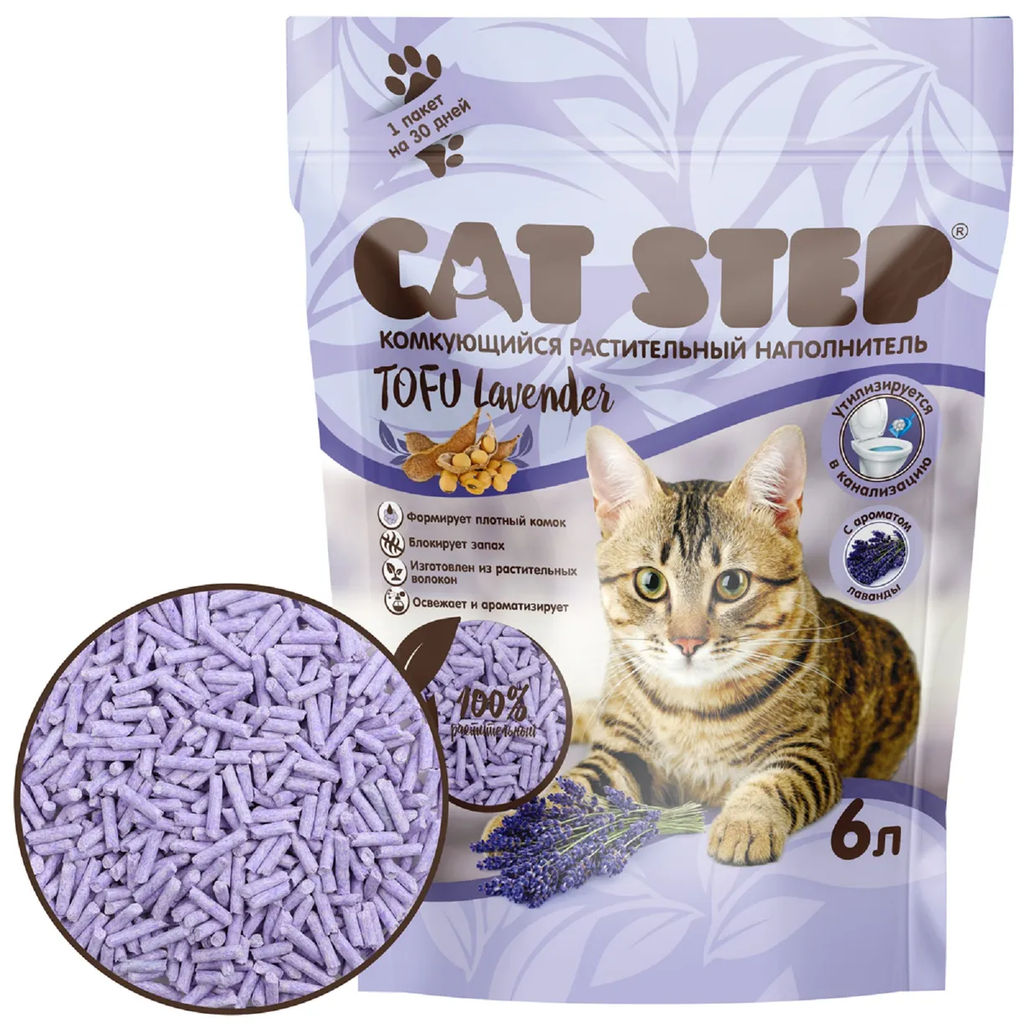 Наполнитель комкующийся растительный CAT STEP Tofu Lavender, 6 л фото 2