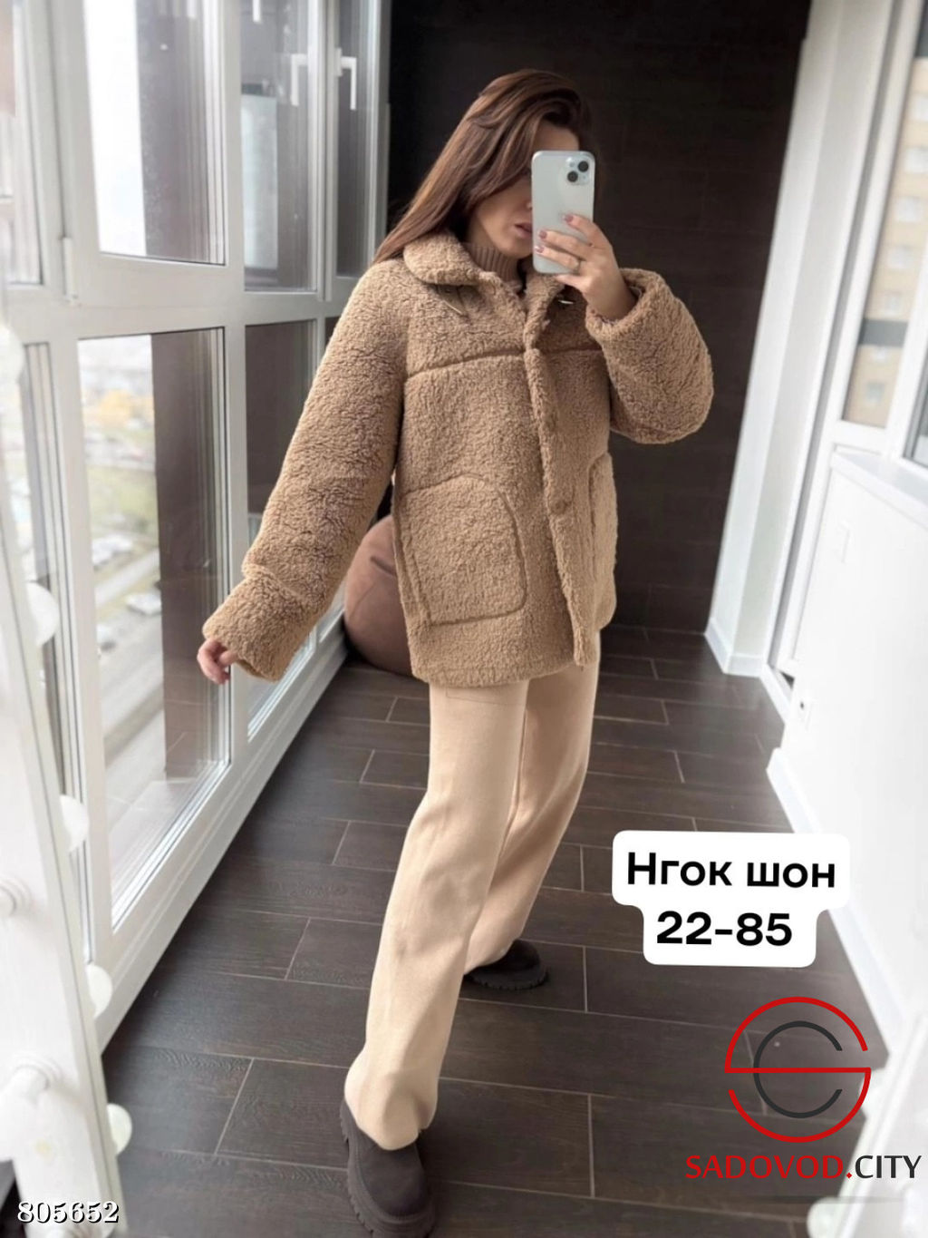 Шуба женская барашек на пуговицах - Bruno фото 2
