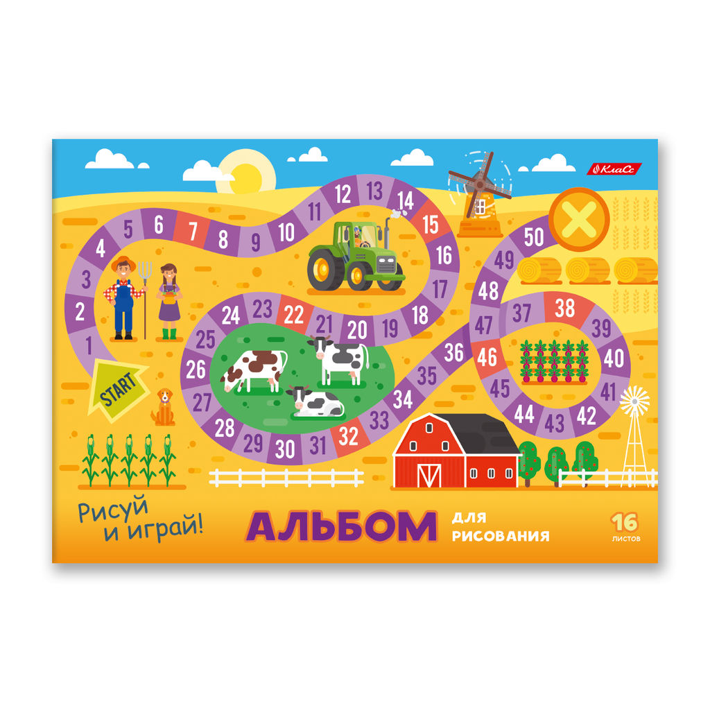 Светоч 16АЛСК4_1_3_9 Альбом для рисования 100 г/м2 A4 29 х 20.5 см 16 л. на скобе 10 шт. 000649 Рисуй и играй  фото 5