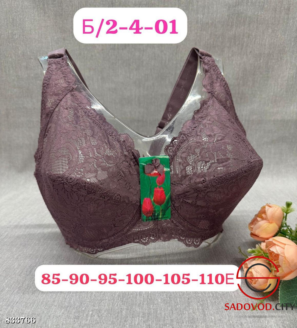 Бюстгальтер без поролона