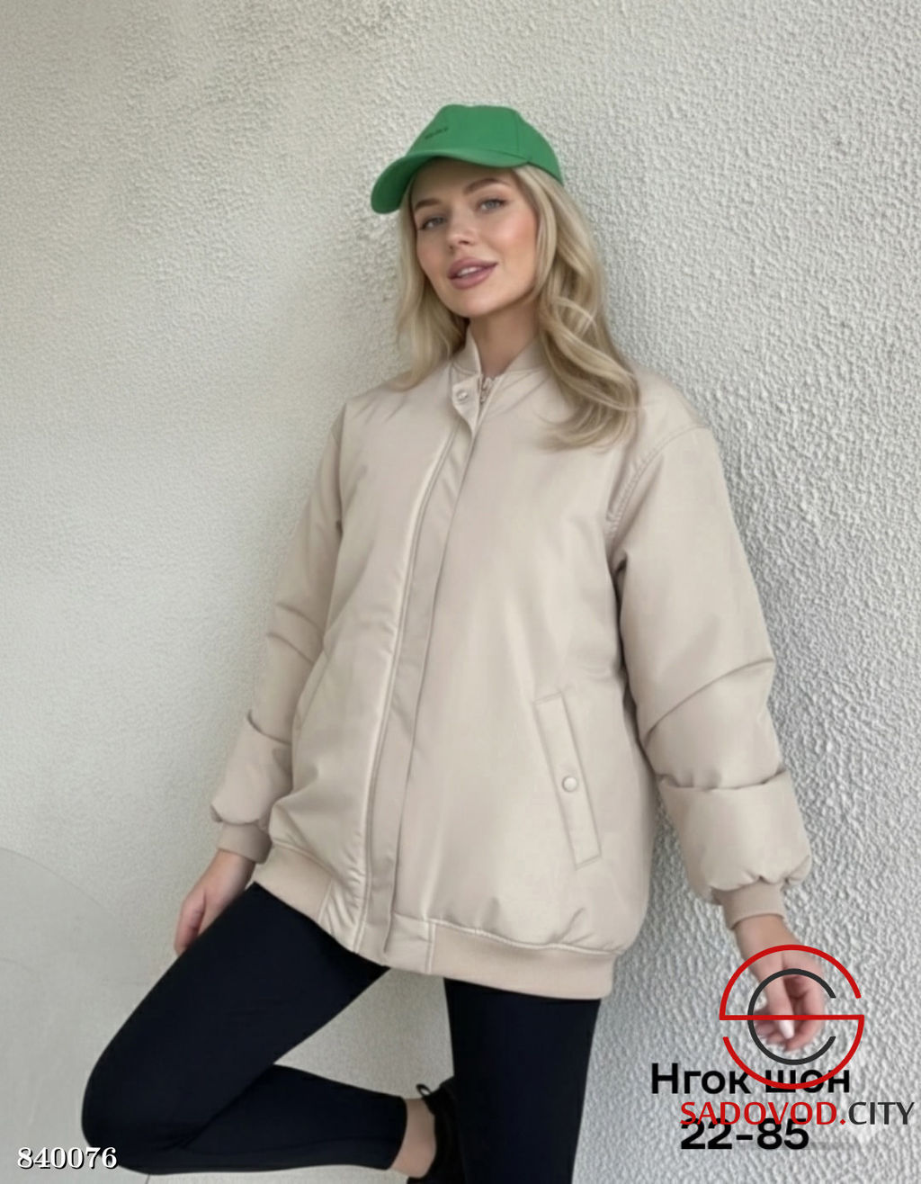 Куртка женская весенняя - Bruno фото 2