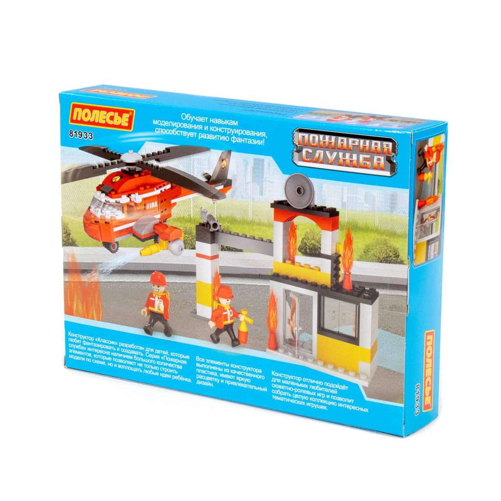 Конструктор Классик Пожарная служба-2 (265 элементов) (в коробке) - Полесье фото 6