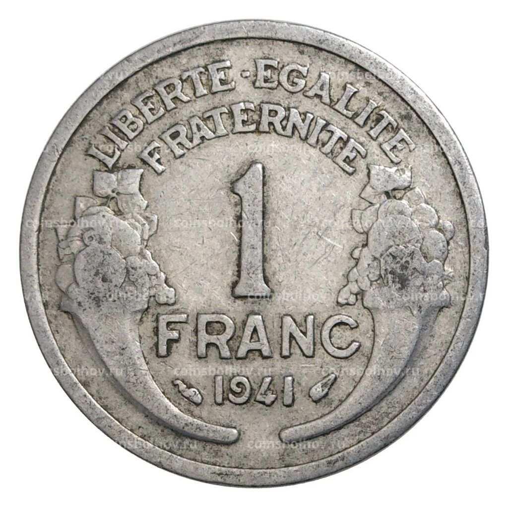 1 франк 1941 года Франция