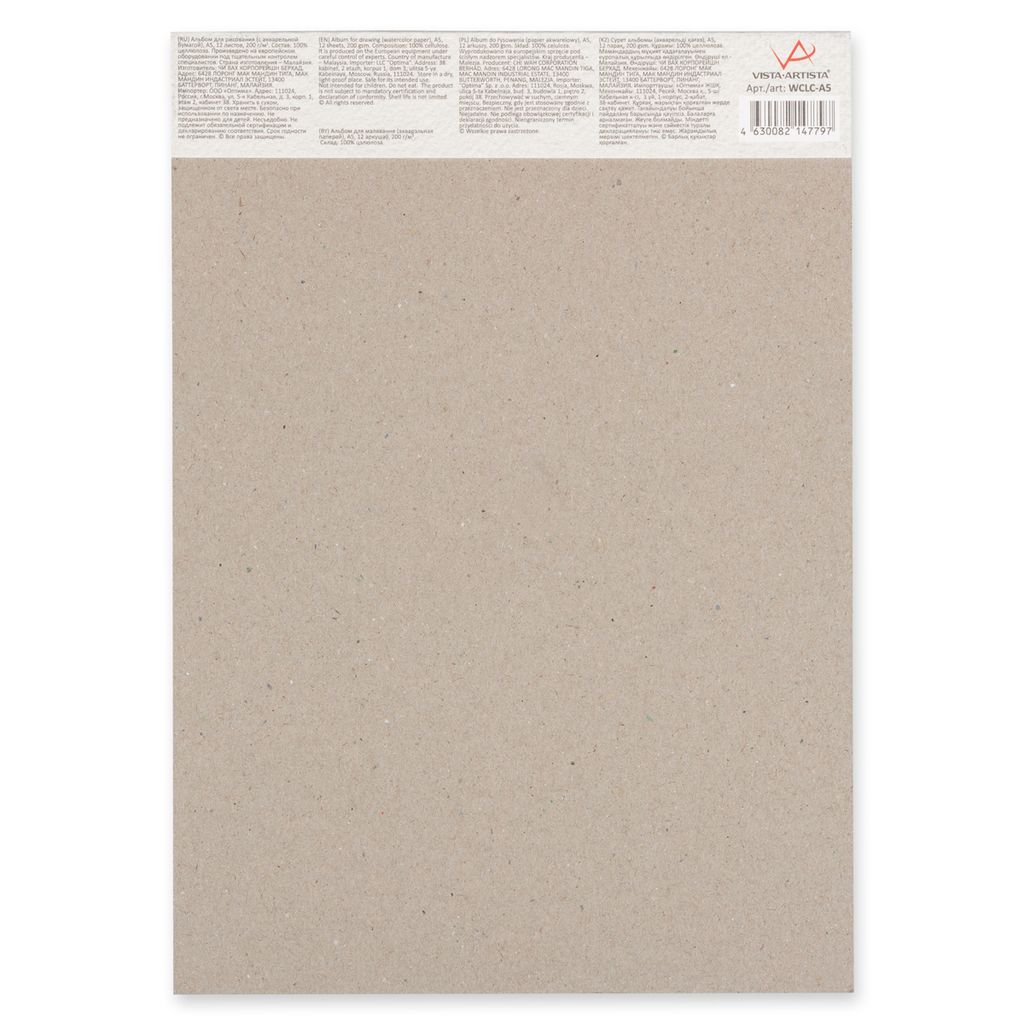 VISTA-ARTISTA WCLC-A5 Альбом для акварели 100% целлюлоза 200 г/м2 A5 14.8 х 21 см склейка с одной стороны 12 л. Крепость среднезернистая  фото 4