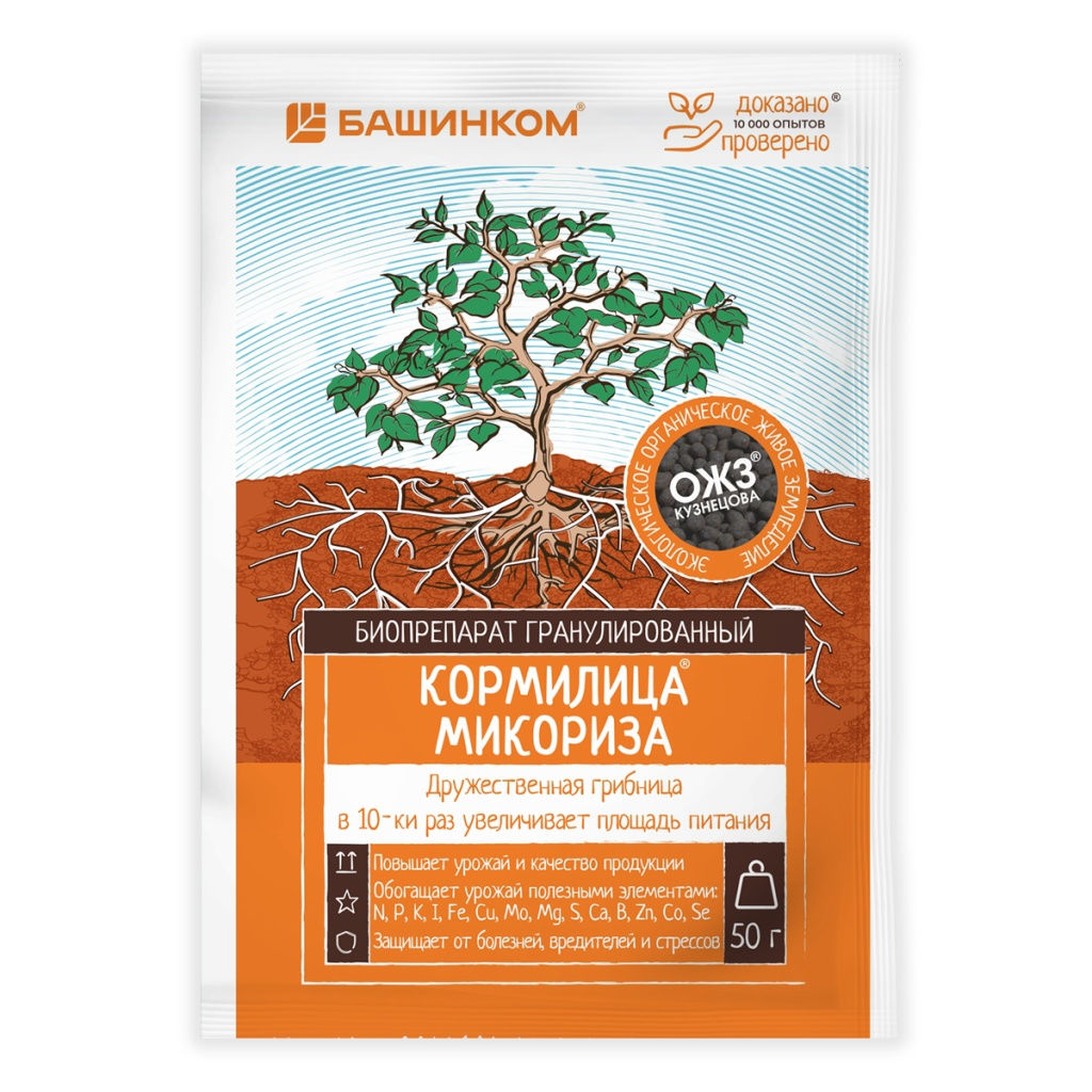 БШК Кормилица Микориза гранулированная 50 гр
