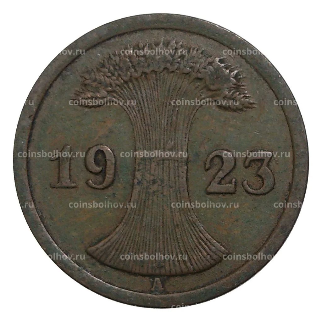 2 рентенпфеннига 1923 года А Германия